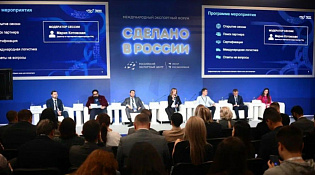 Пользователи платформы «Мой экспорт» теперь могут получать услуги профессиональных подрядчиков с софинансированием затрат